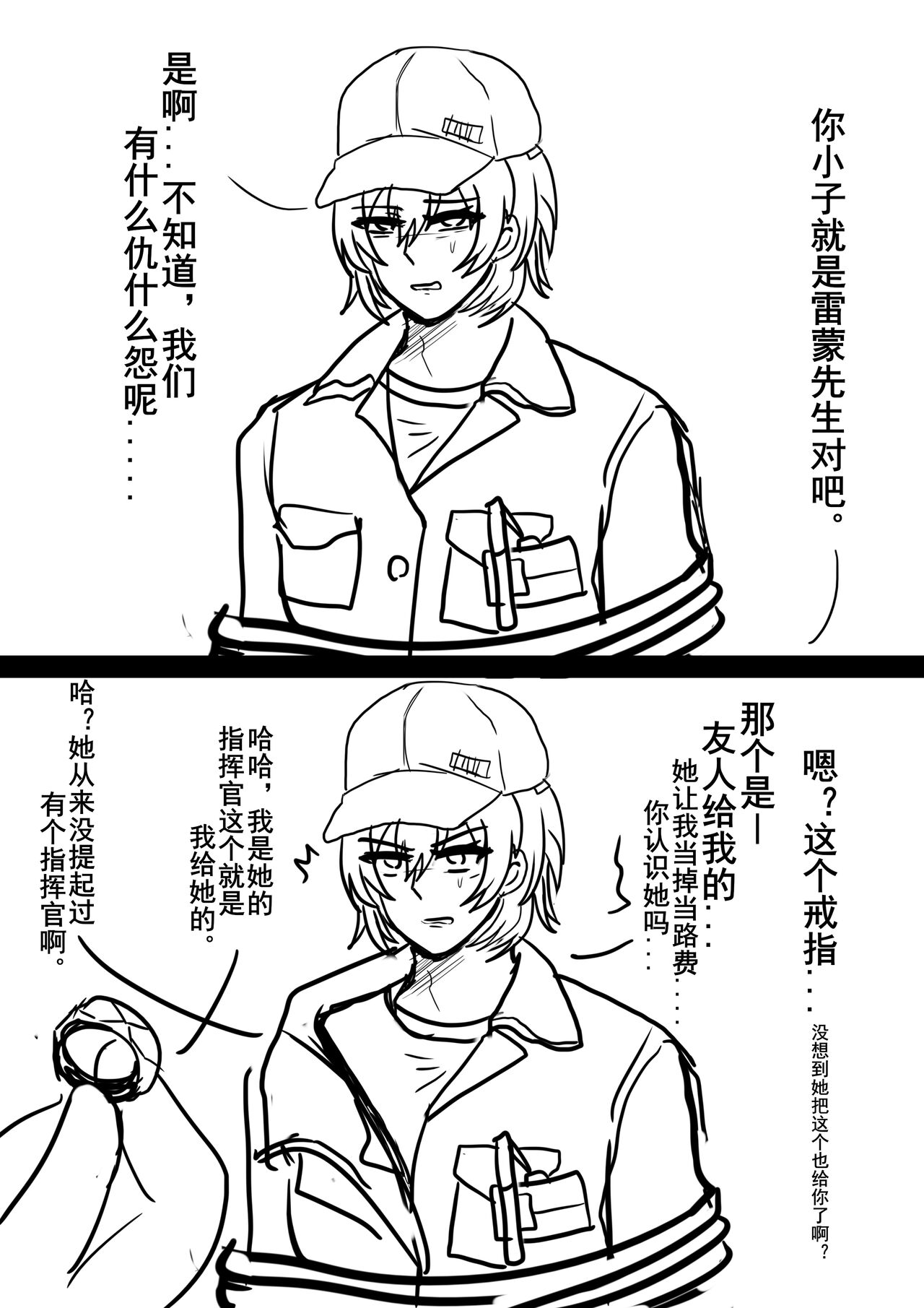 [少女前線2]雷蒙先生雌堕调教メス堕ち image number 2