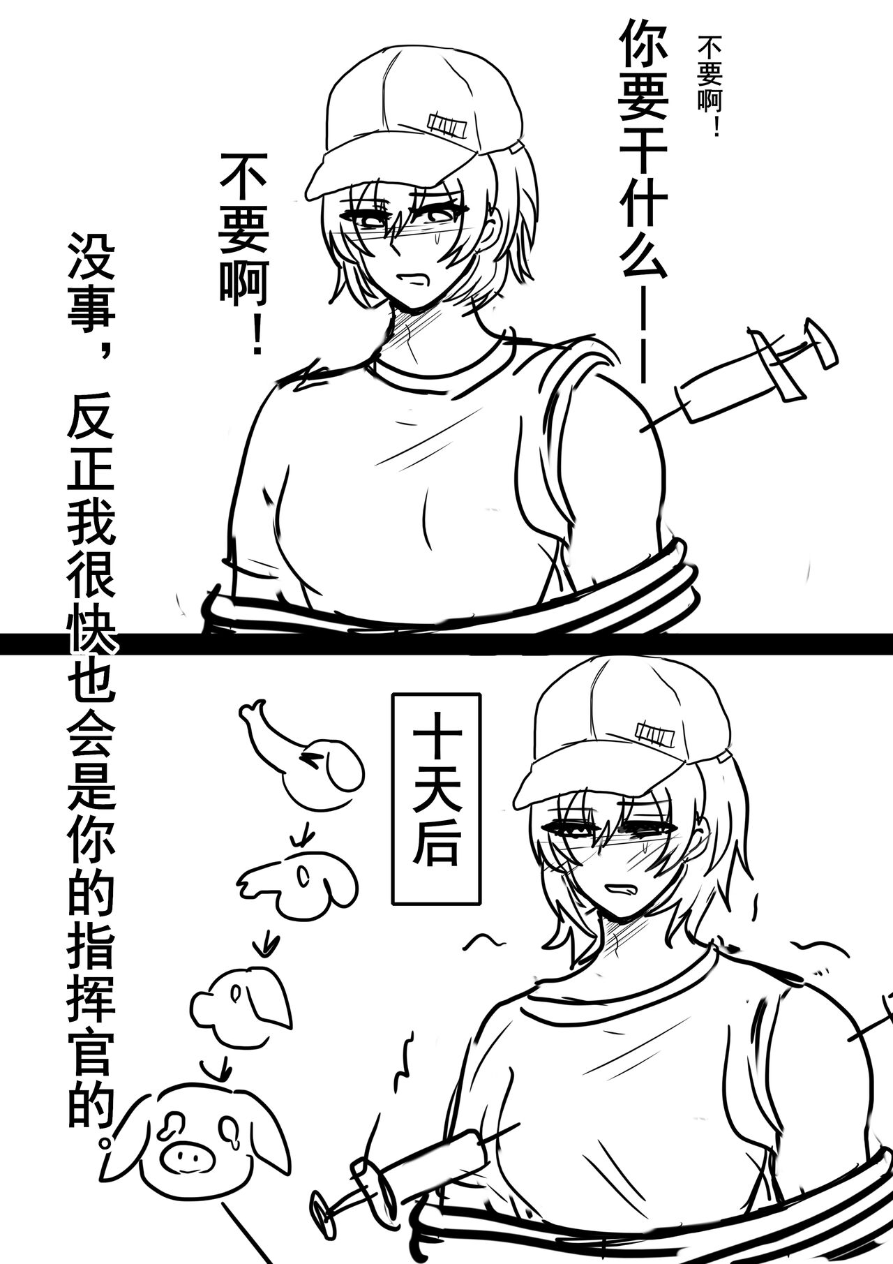 [少女前線2]雷蒙先生雌堕调教メス堕ち image number 3