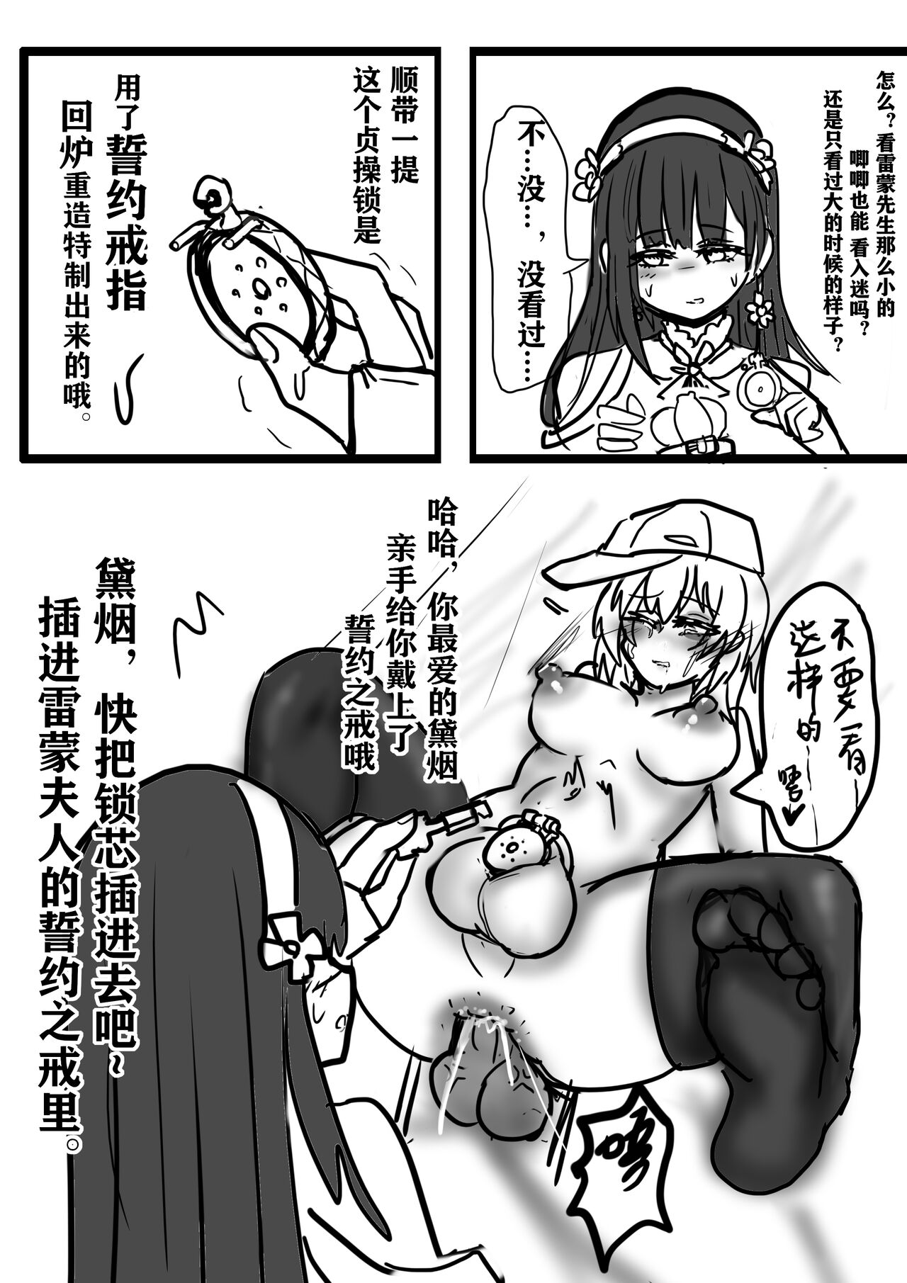 [少女前線2]雷蒙先生雌堕调教メス堕ち image number 8