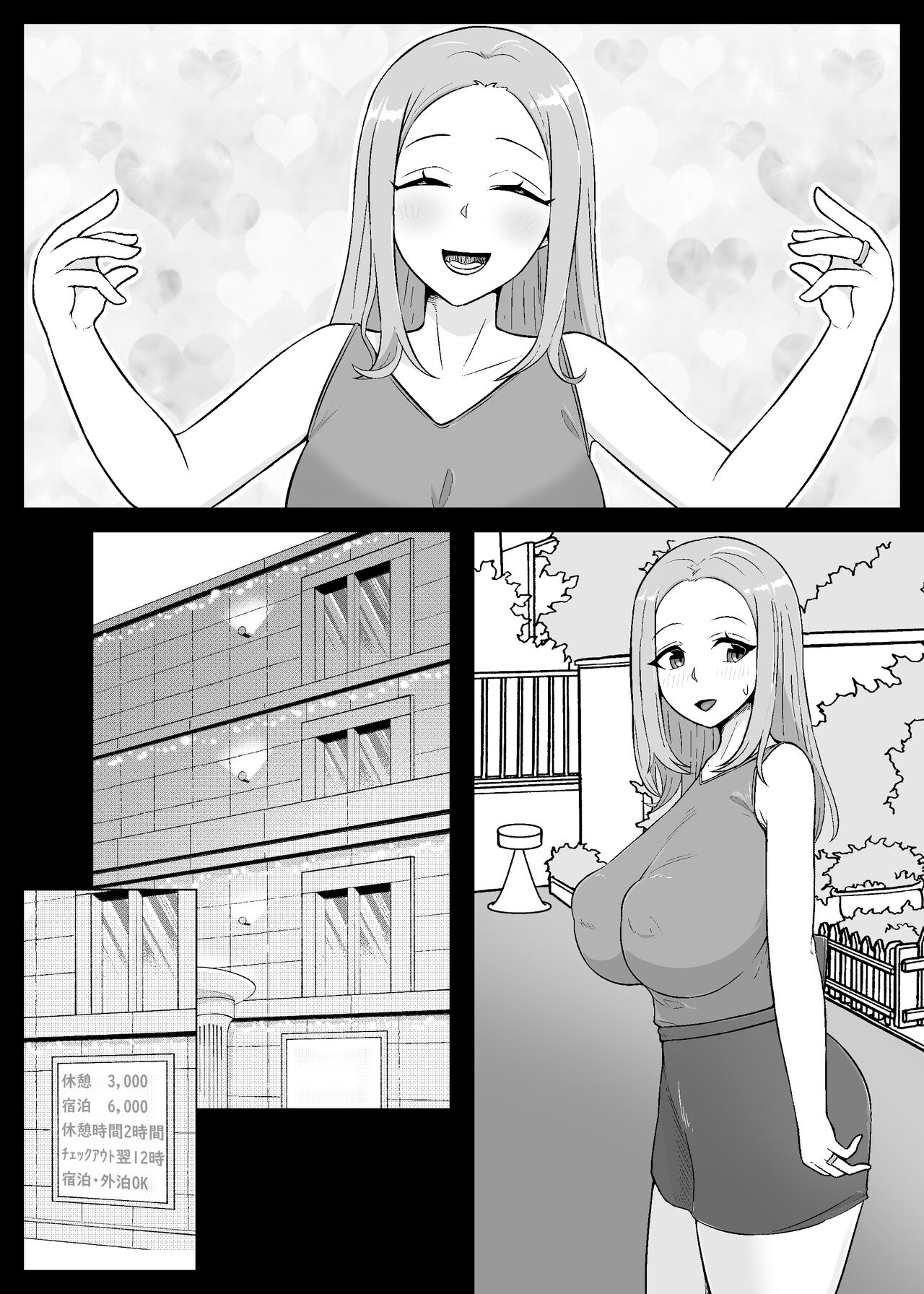 [Unagi Kame-ya] Boku o fumitsuke ni suru amayakashi tsuma kanojo mama numero di immagine  14