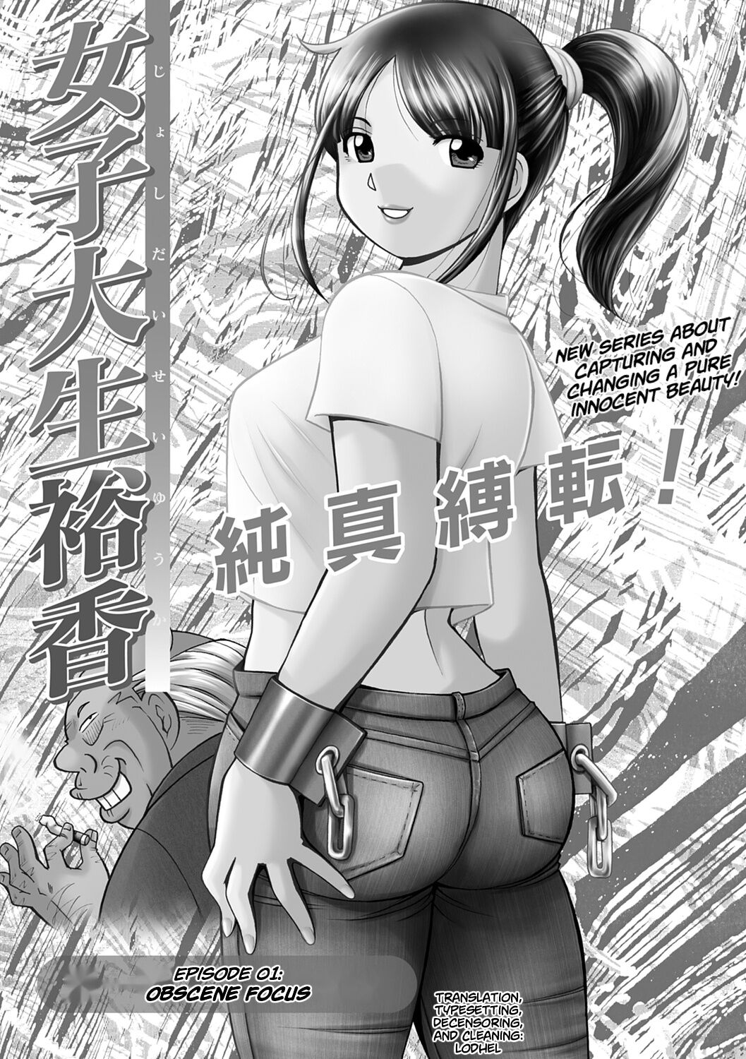 [Chuuka Naruto] Jyoshi Daisei Yuuka [English] [Digital] [lodhel] [Decensored] numero di immagine  7
