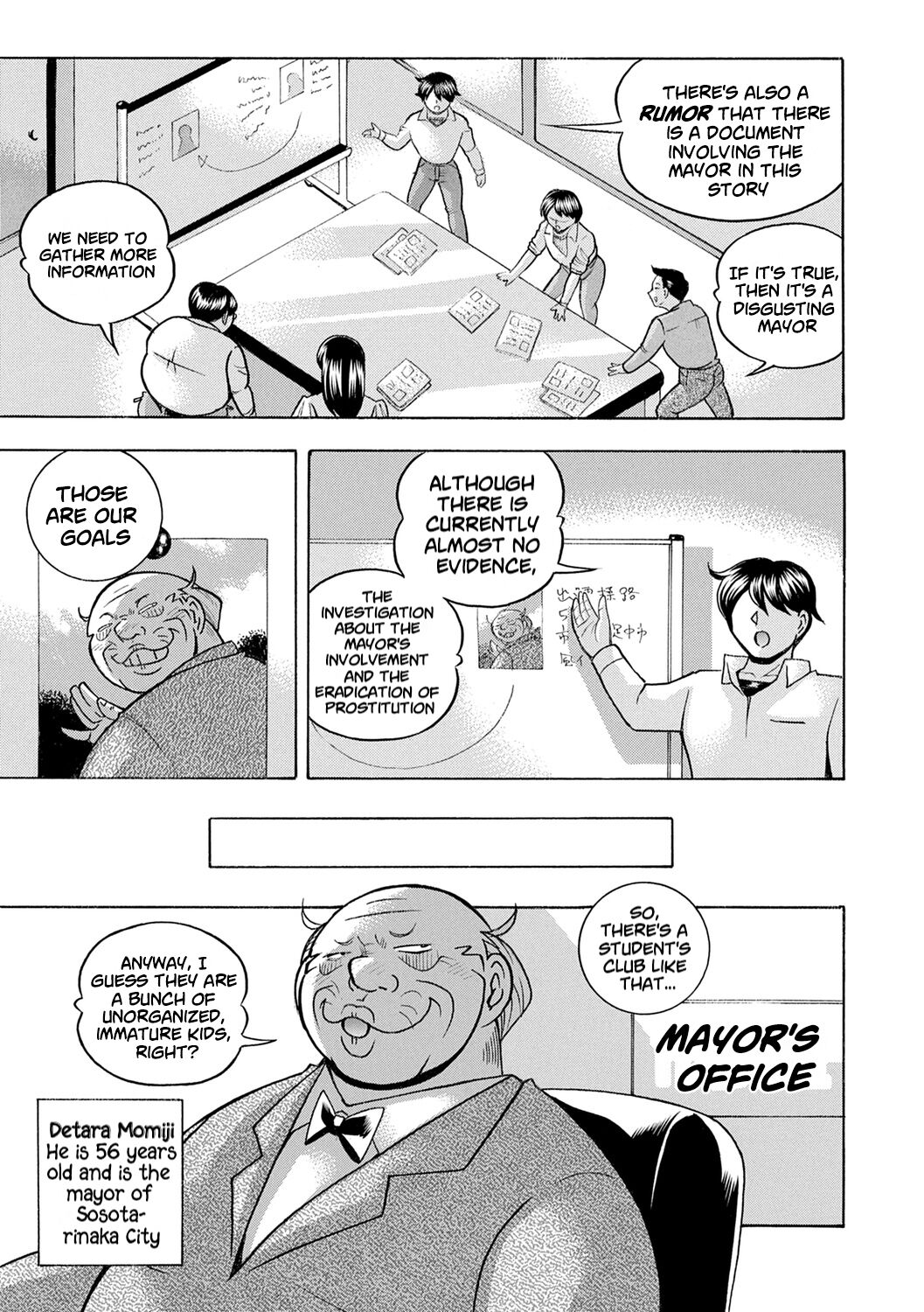 [Chuuka Naruto] Jyoshi Daisei Yuuka [English] [Digital] [lodhel] [Decensored] numero di immagine  10