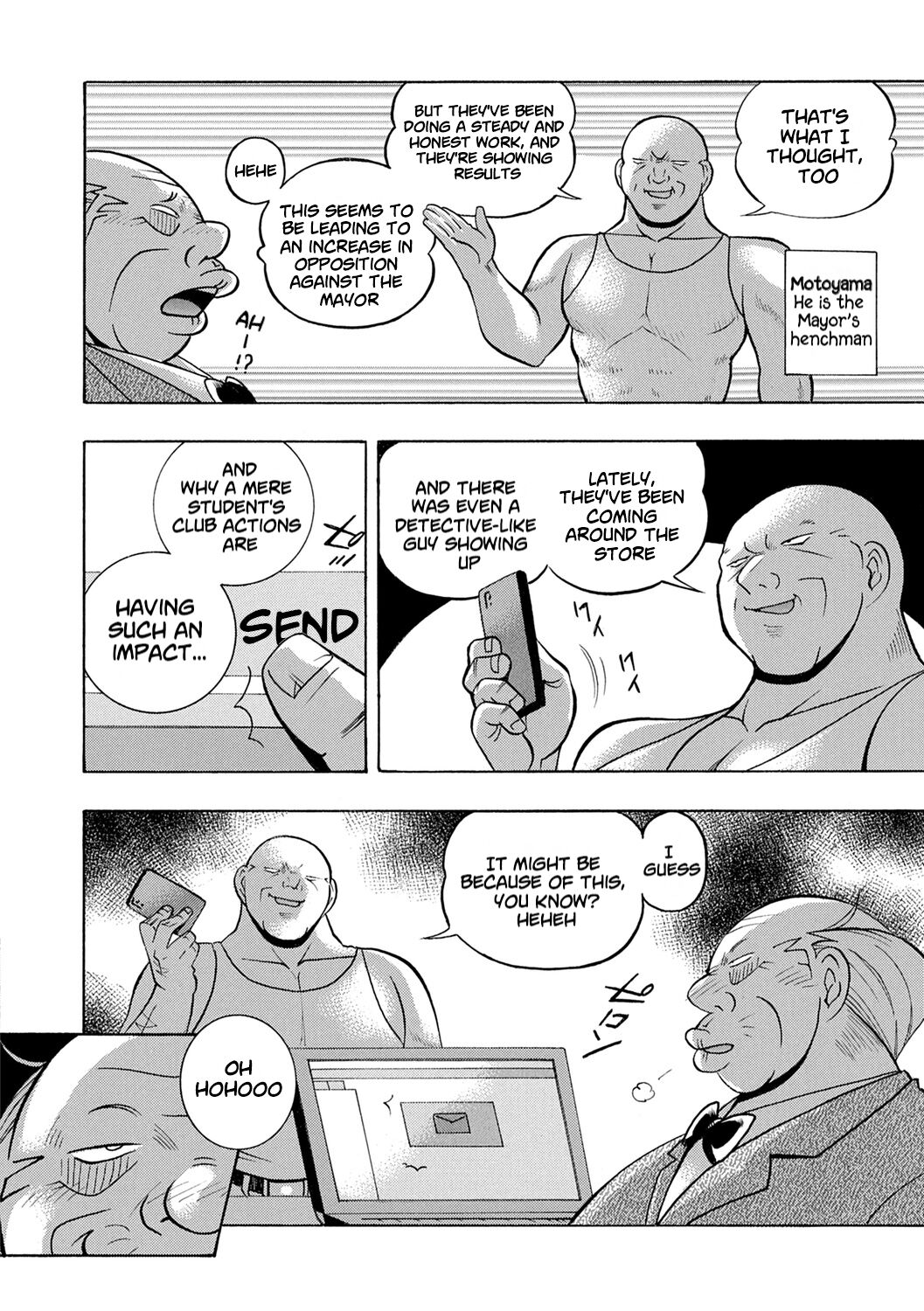 [Chuuka Naruto] Jyoshi Daisei Yuuka [English] [Digital] [lodhel] [Decensored] numero di immagine  11