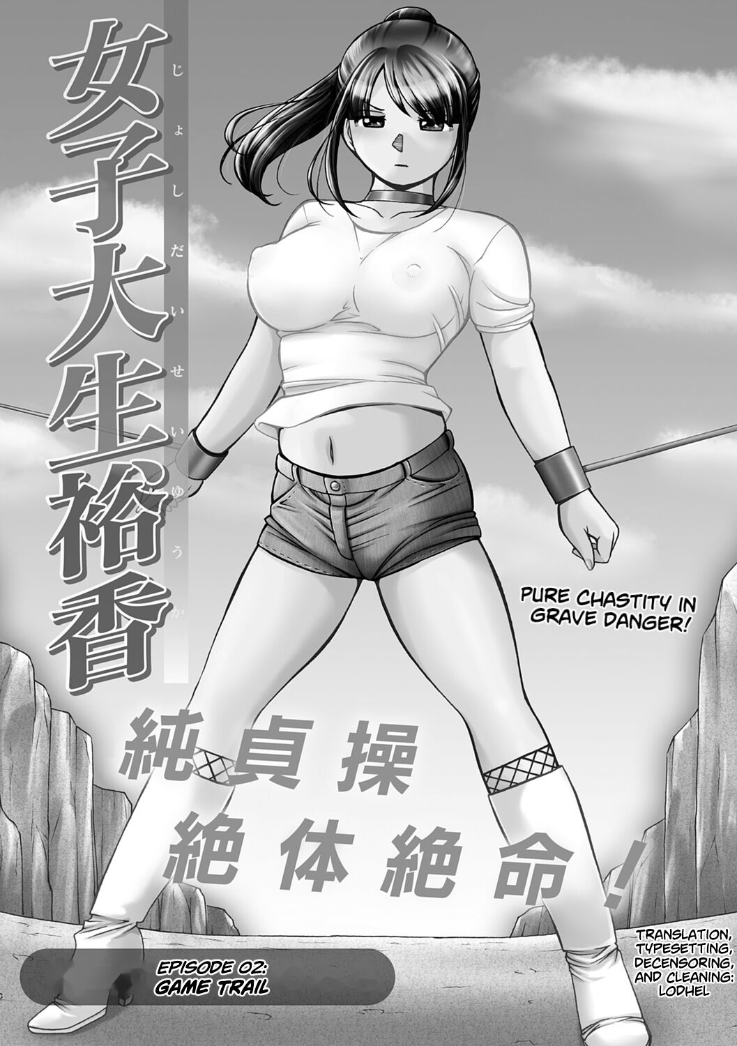 [Chuuka Naruto] Jyoshi Daisei Yuuka [English] [Digital] [lodhel] [Decensored] numero di immagine  26