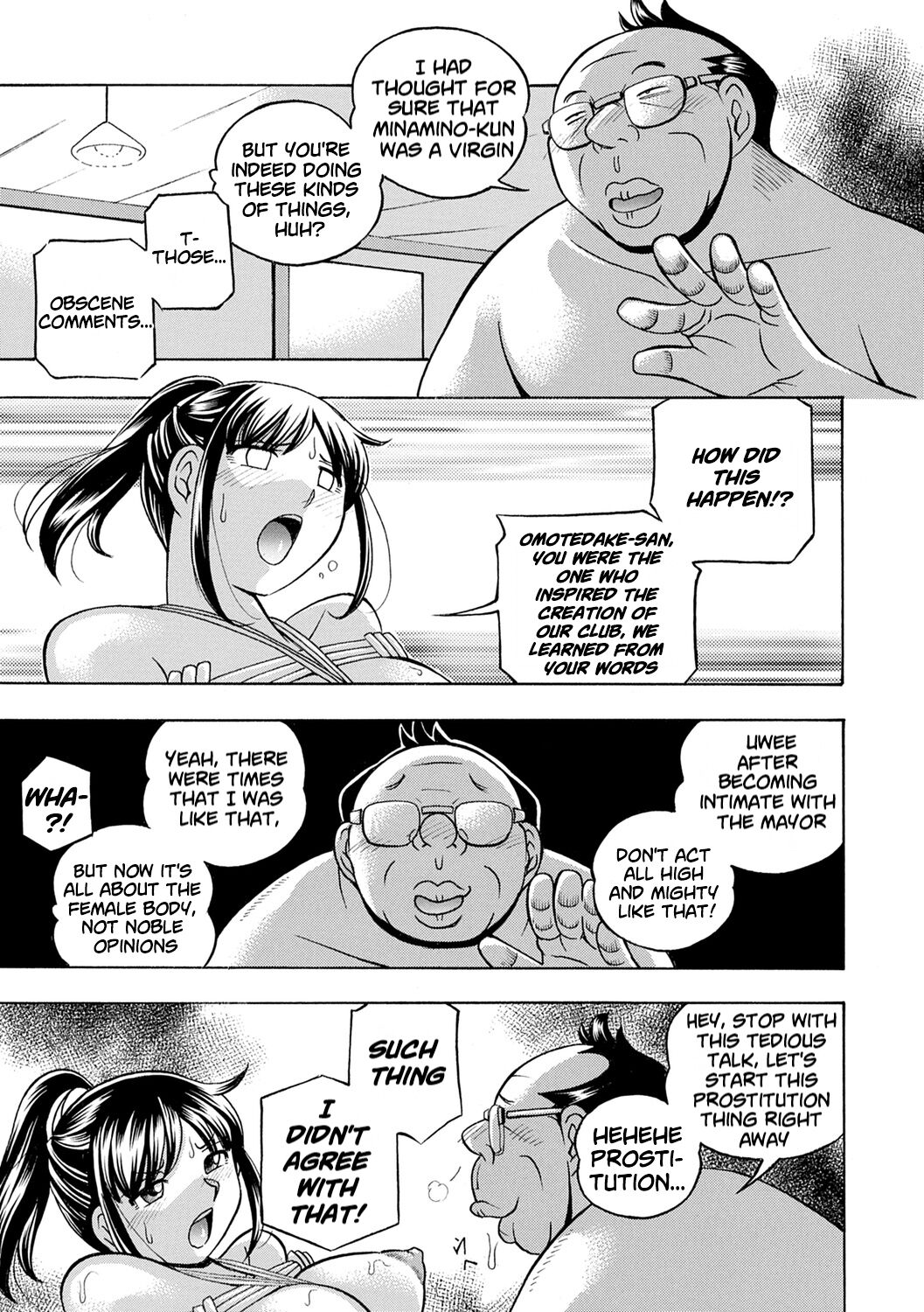 [Chuuka Naruto] Jyoshi Daisei Yuuka [English] [Digital] [lodhel] [Decensored] numero di immagine  67