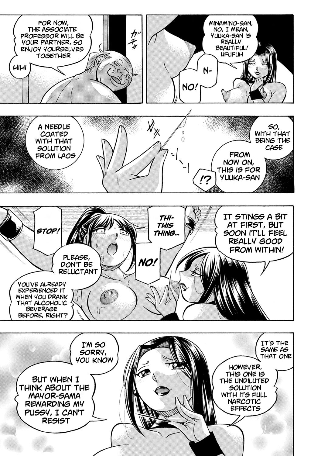 [Chuuka Naruto] Jyoshi Daisei Yuuka [English] [Digital] [lodhel] [Decensored] numero di immagine  81