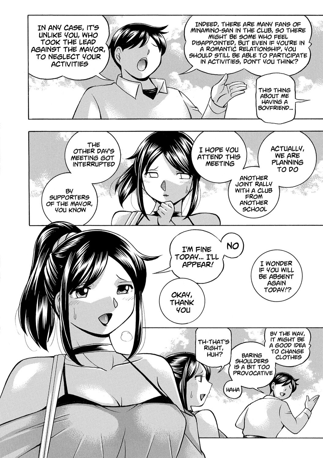 [Chuuka Naruto] Jyoshi Daisei Yuuka [English] [Digital] [lodhel] [Decensored] numero di immagine  118