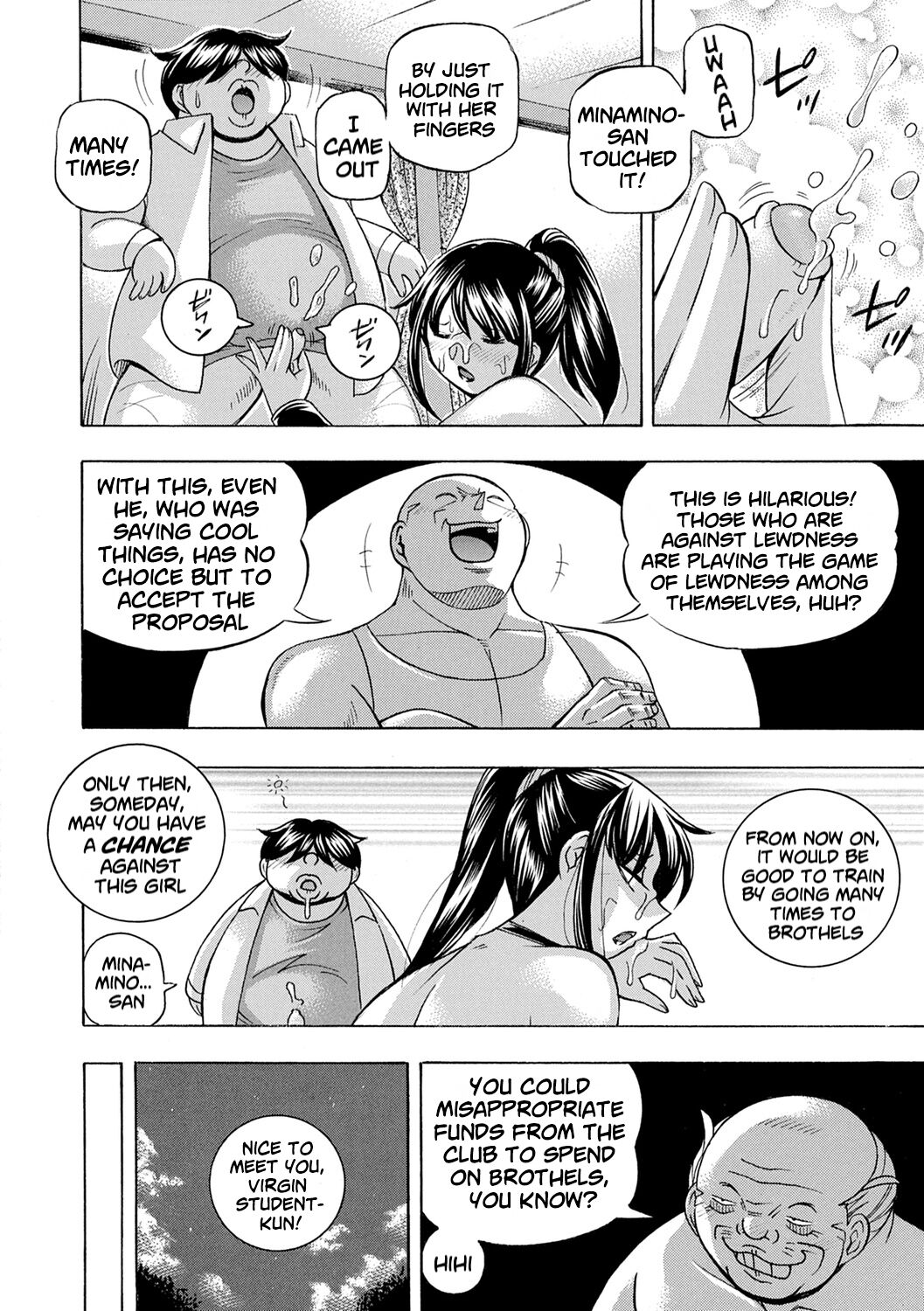 [Chuuka Naruto] Jyoshi Daisei Yuuka [English] [Digital] [lodhel] [Decensored] numero di immagine  167