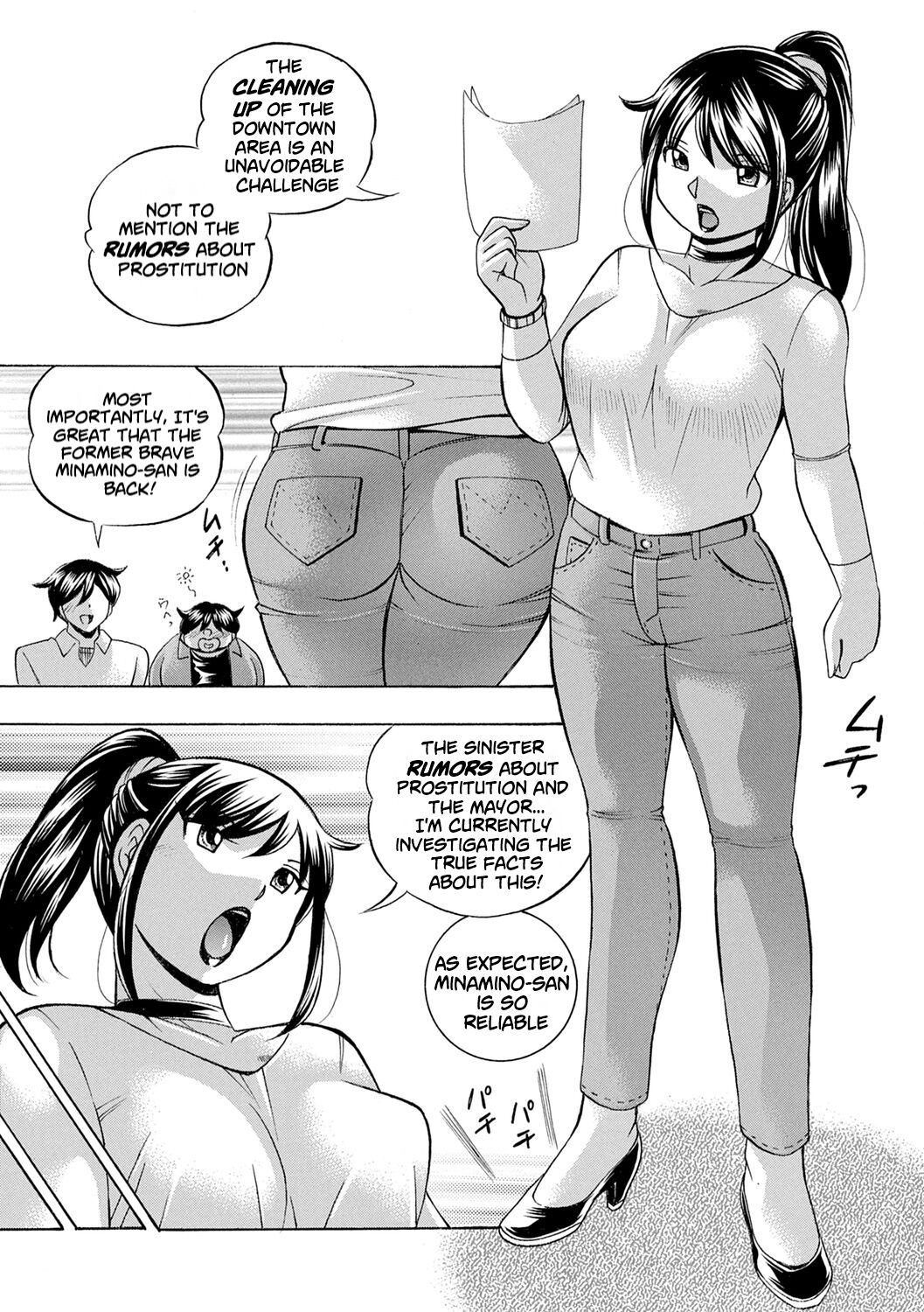 [Chuuka Naruto] Jyoshi Daisei Yuuka [English] [Digital] [lodhel] [Decensored] numero di immagine  210