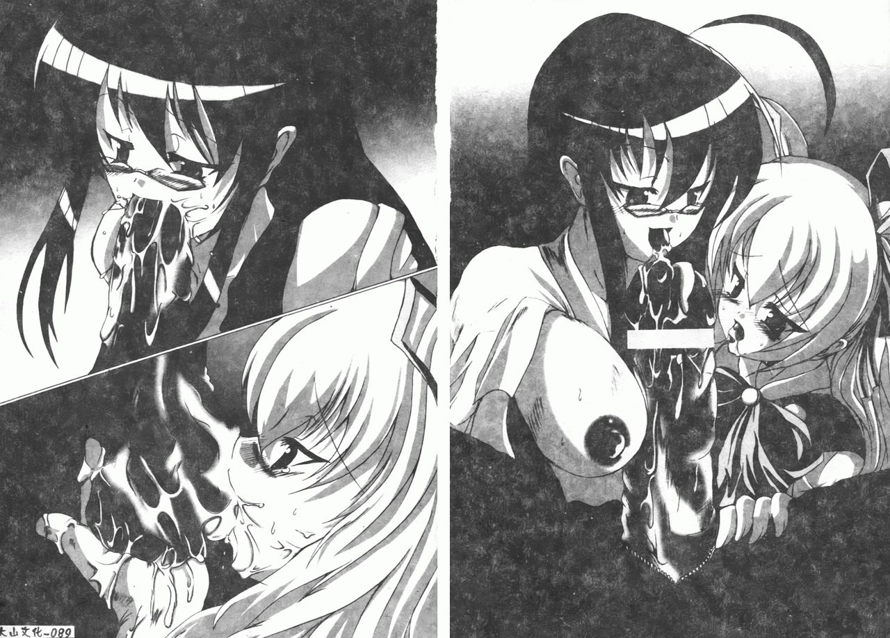 [Anthology] Fellatio Anthology Kouin Ojoku [Chinese] numero di immagine  52