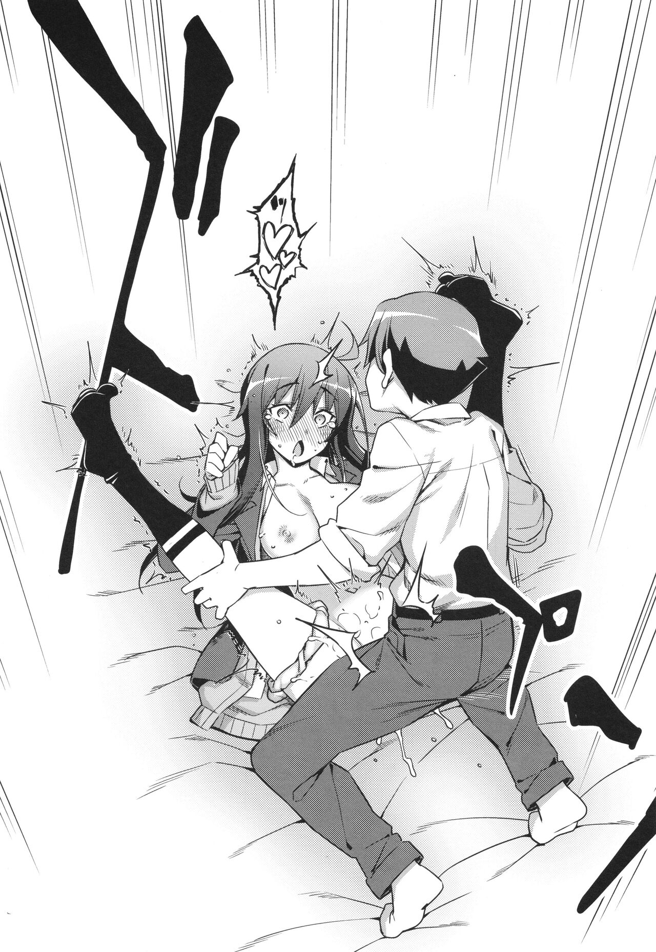 [Namonashi] Hanashi ga Chigau ♥ Bildnummer 35