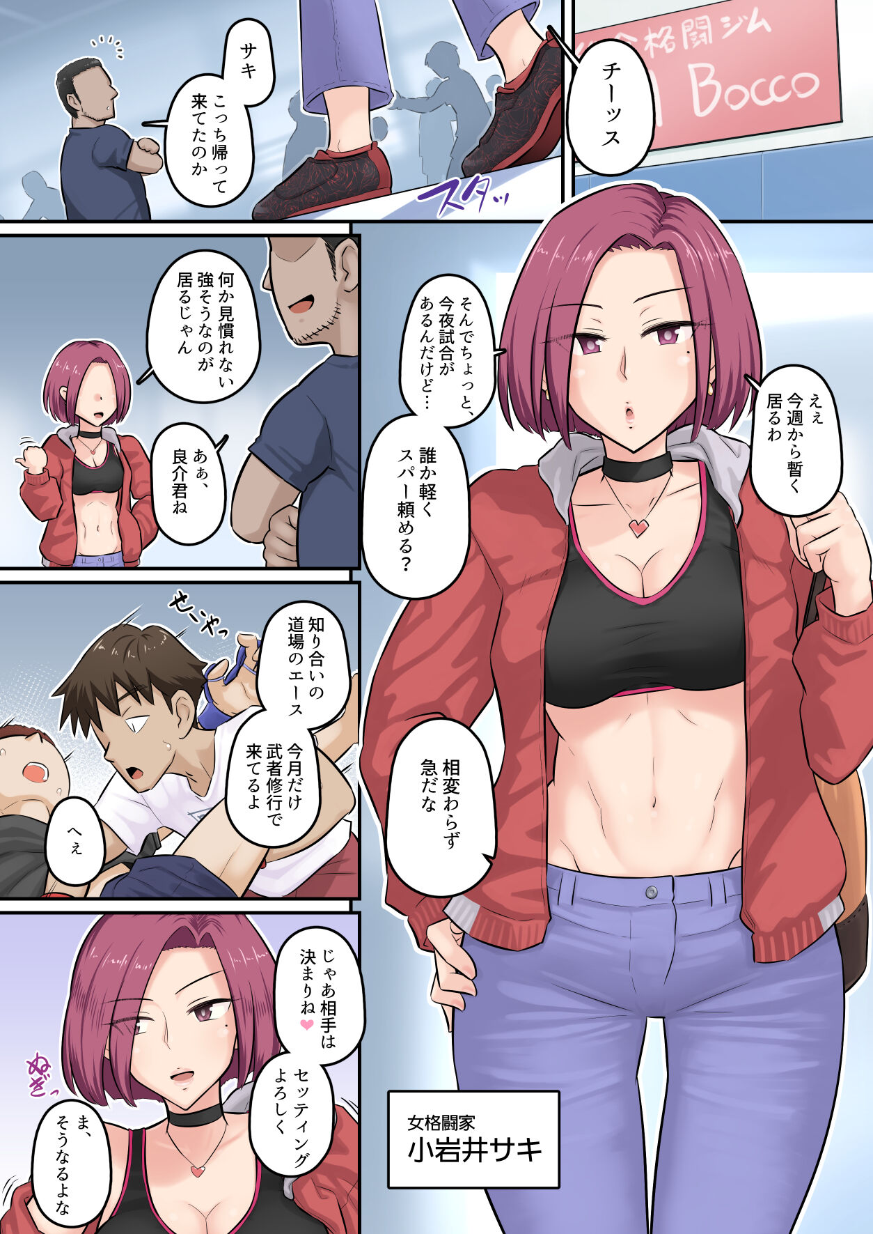 [Urayoroduya (Yoroduya Hyakuhachi)] Osananajimi Kanojo ga Doujouyaburi ni Omochikaeri Sarete, Ikkagetsu-kan Gattsuri Tanetsuke Sareru Ohanashi. 3 [Digital] image number 13