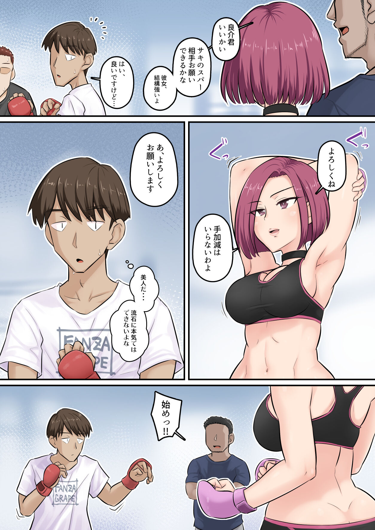 [Urayoroduya (Yoroduya Hyakuhachi)] Osananajimi Kanojo ga Doujouyaburi ni Omochikaeri Sarete, Ikkagetsu-kan Gattsuri Tanetsuke Sareru Ohanashi. 3 [Digital] image number 14