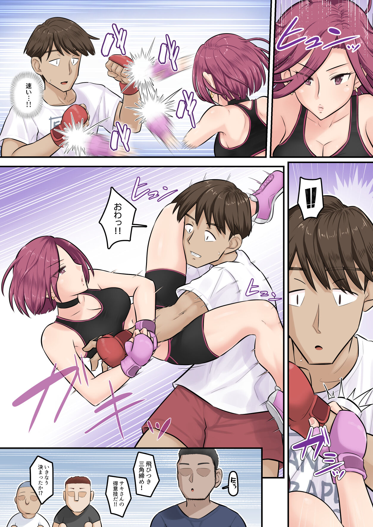 [Urayoroduya (Yoroduya Hyakuhachi)] Osananajimi Kanojo ga Doujouyaburi ni Omochikaeri Sarete, Ikkagetsu-kan Gattsuri Tanetsuke Sareru Ohanashi. 3 [Digital] image number 15