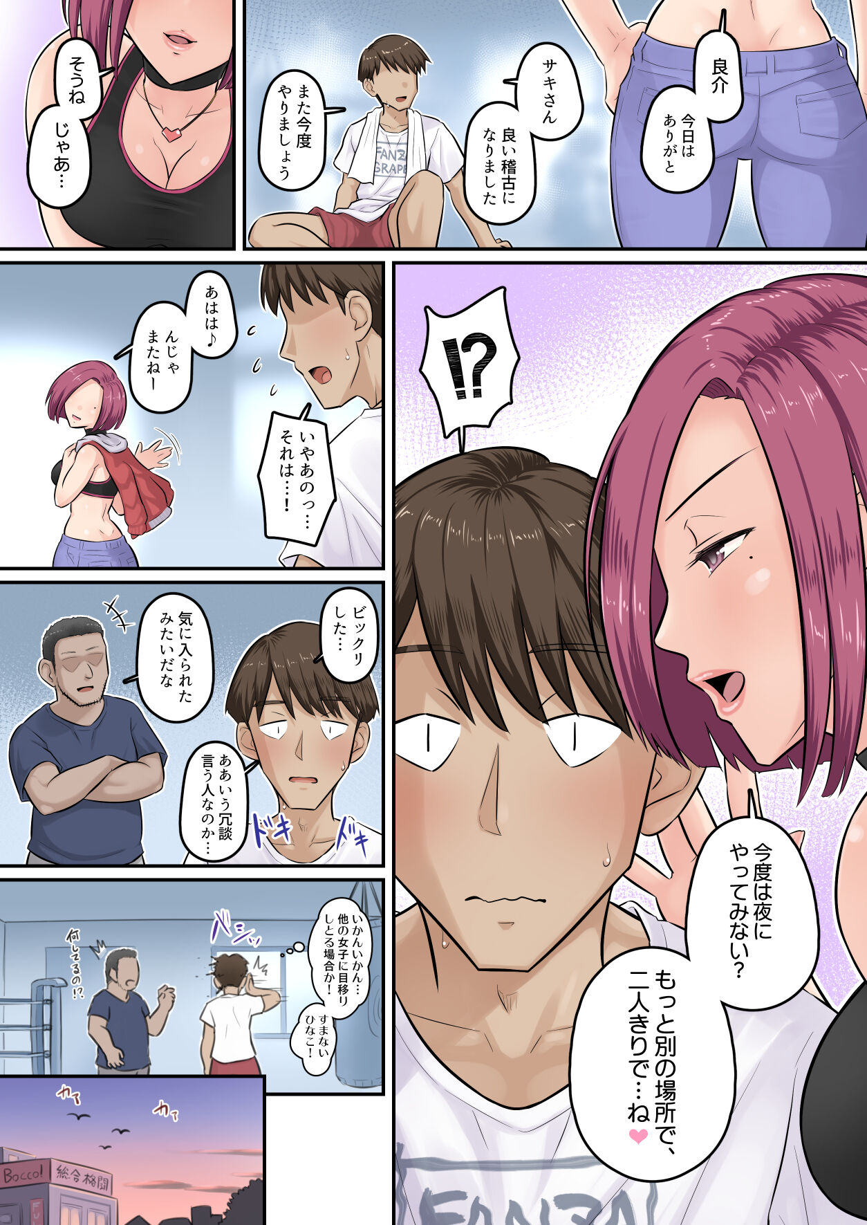 [Urayoroduya (Yoroduya Hyakuhachi)] Osananajimi Kanojo ga Doujouyaburi ni Omochikaeri Sarete, Ikkagetsu-kan Gattsuri Tanetsuke Sareru Ohanashi. 3 [Digital] image number 17