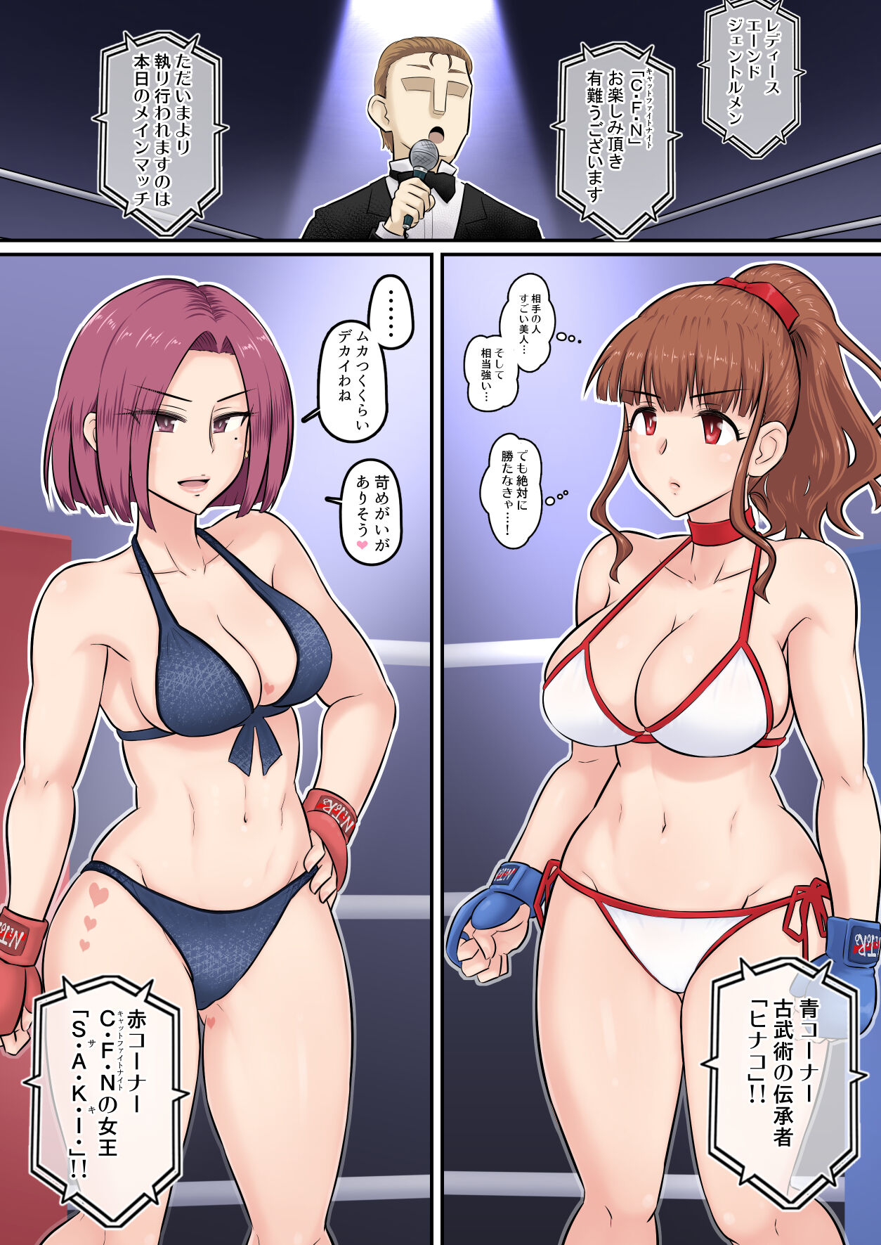 [Urayoroduya (Yoroduya Hyakuhachi)] Osananajimi Kanojo ga Doujouyaburi ni Omochikaeri Sarete, Ikkagetsu-kan Gattsuri Tanetsuke Sareru Ohanashi. 3 [Digital] image number 20