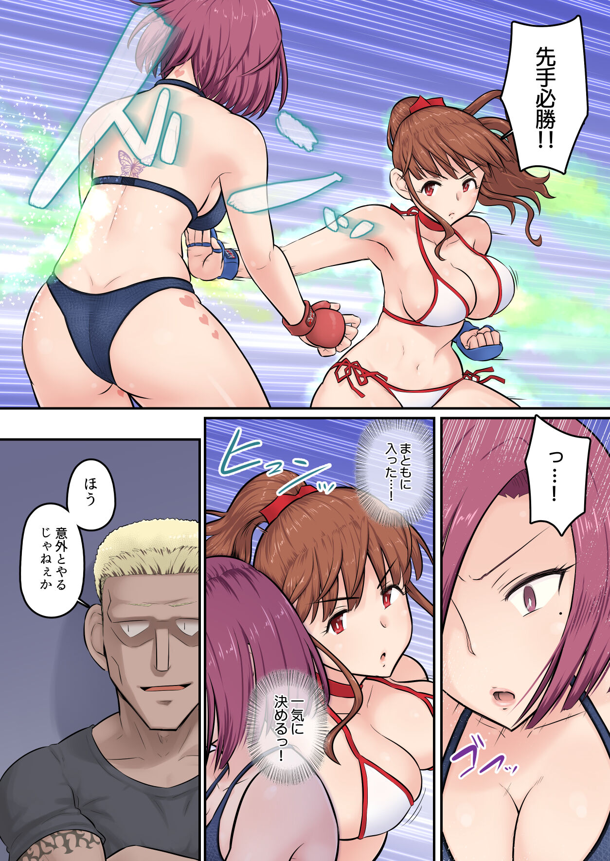 [Urayoroduya (Yoroduya Hyakuhachi)] Osananajimi Kanojo ga Doujouyaburi ni Omochikaeri Sarete, Ikkagetsu-kan Gattsuri Tanetsuke Sareru Ohanashi. 3 [Digital] image number 22