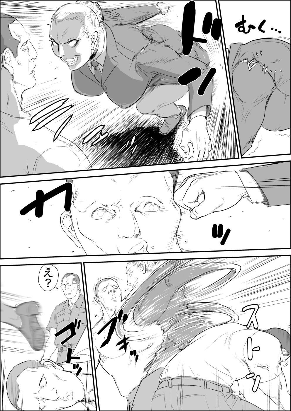 Infiltrator Capture Editor numero di immagine  17