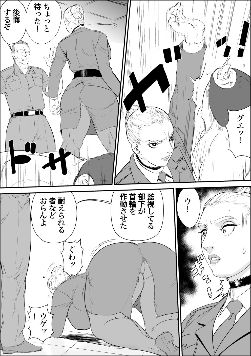 Infiltrator Capture Editor numero di immagine  22