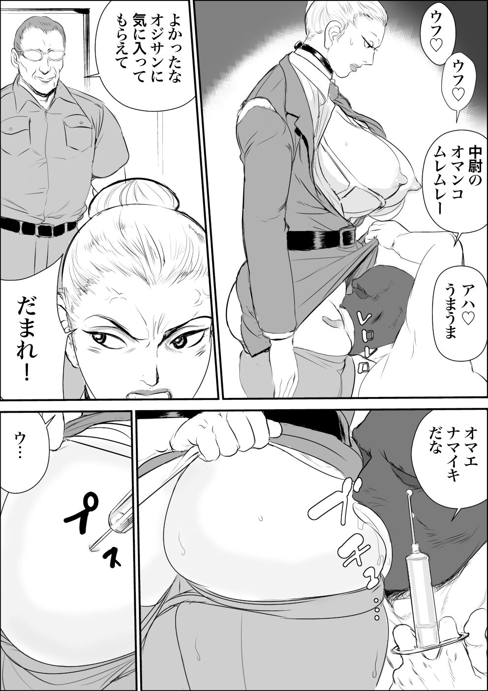 Infiltrator Capture Editor numero di immagine  30