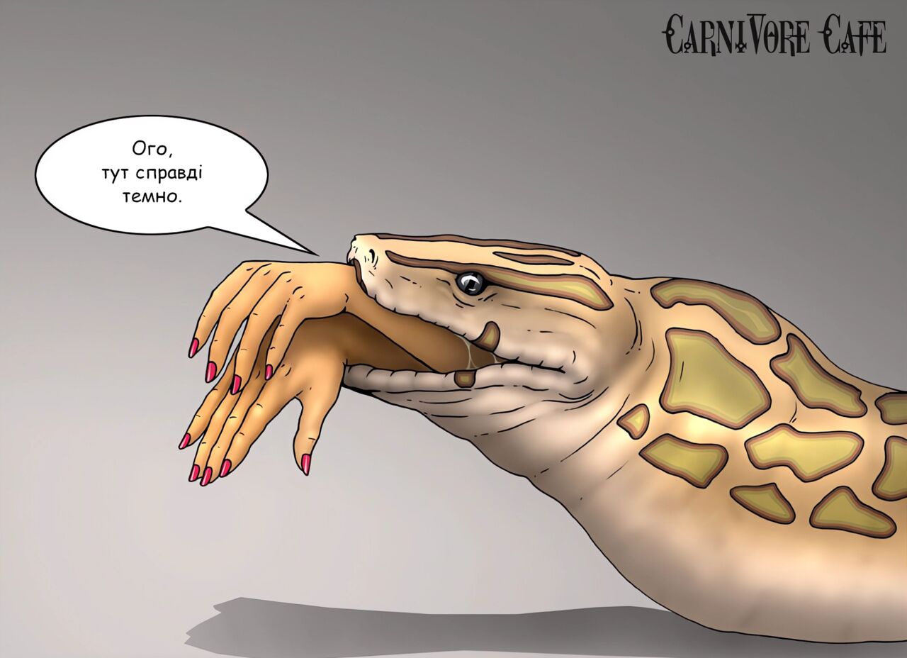 [Carnivore Cafe] Змій Самсон [Ukrainian] [Voytsik] numero di immagine  14