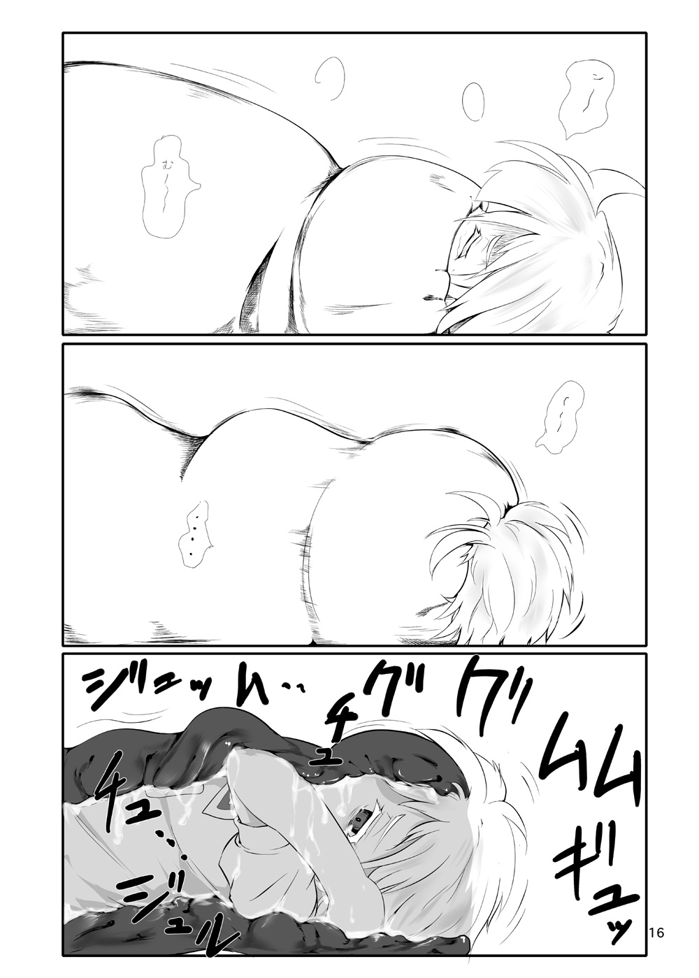 [Hayaku Byouin e Itte Kudasai (Byoin)] 東方やけくそ2 (Touhou Project) 이미지 번호 17