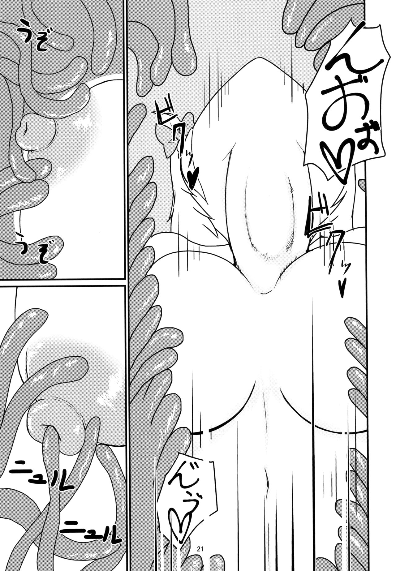 [CalmOrca] 呑まれて咲夜さん изображение № 21