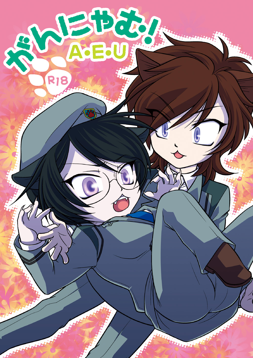 [Miyabi] [WEB Sairoku] Gan ni  Yamu! A E U 이미지 번호 1