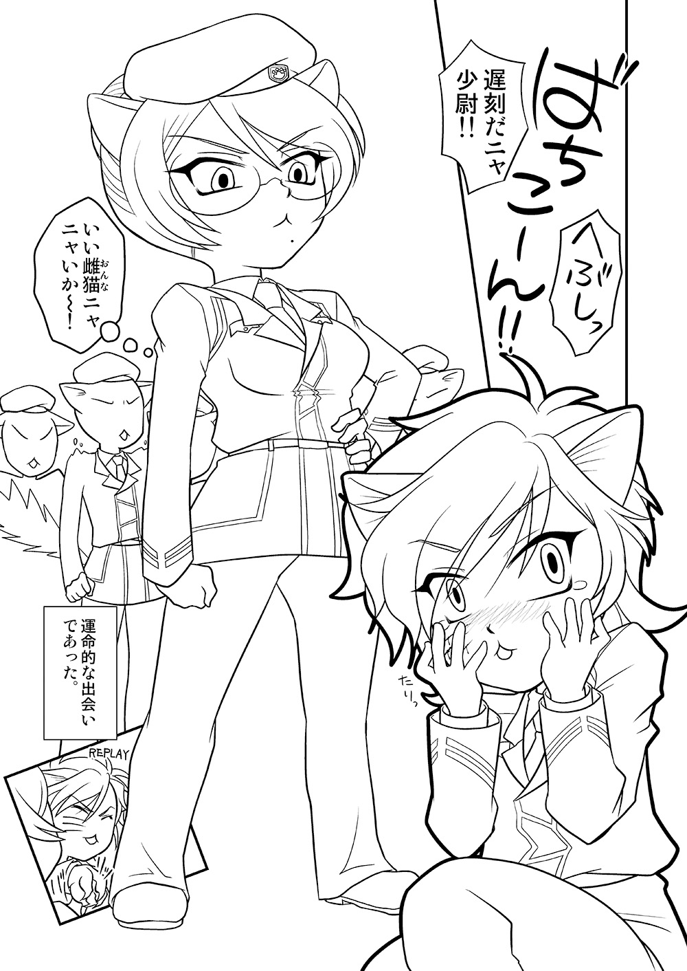 [Miyabi] [WEB Sairoku] Gan ni  Yamu! A E U 이미지 번호 2