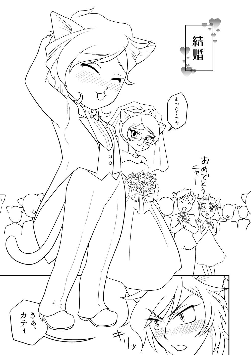 [Miyabi] [WEB Sairoku] Gan ni  Yamu! A E U 이미지 번호 4