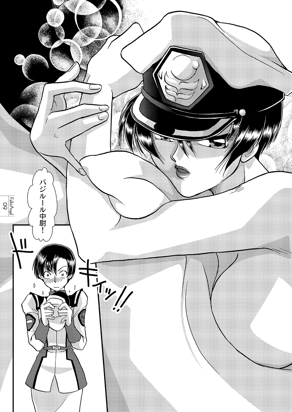 [Miyabi] [WEB Sairoku] Fallin' Angel 图片编号 7