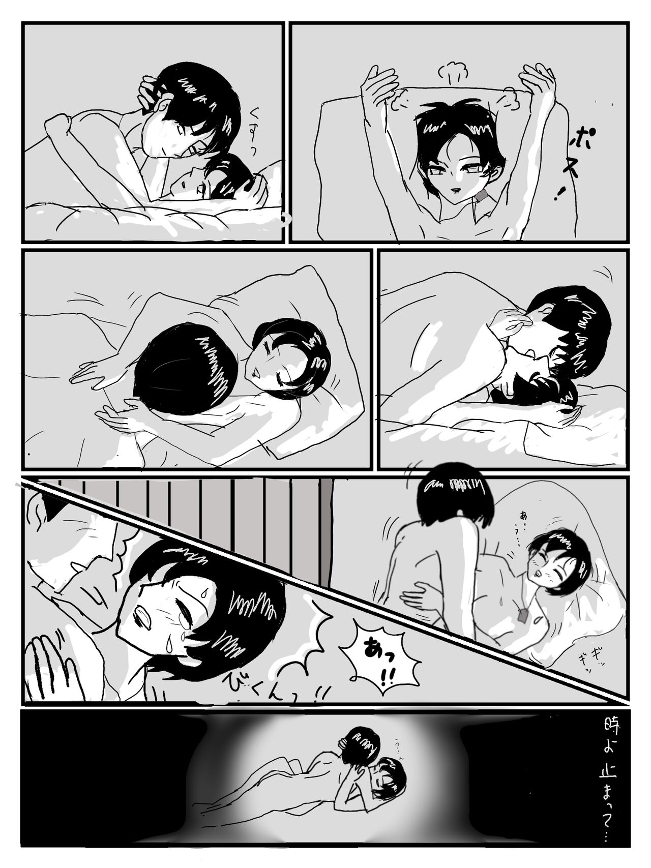 [Natarun] LAST DAY ― Koibito-tachi ― 이미지 번호 4