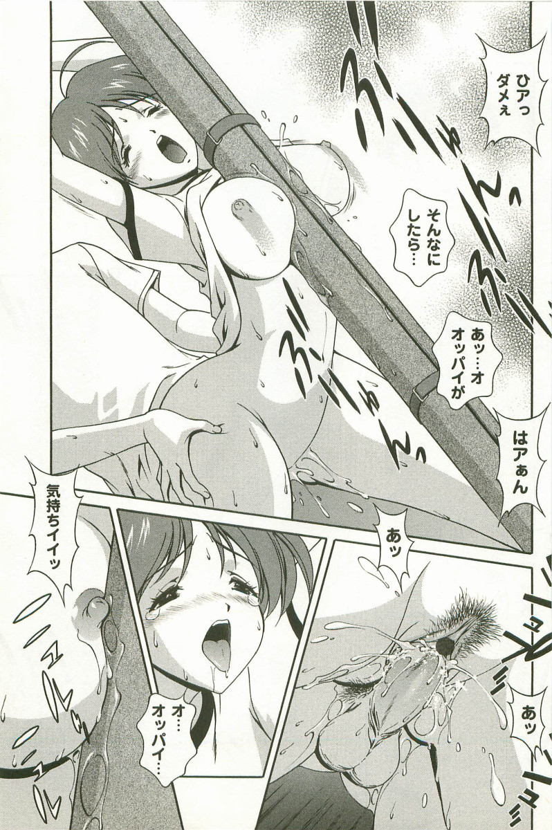 [Matsuzawa Kei] Hatsujou Message 이미지 번호 110