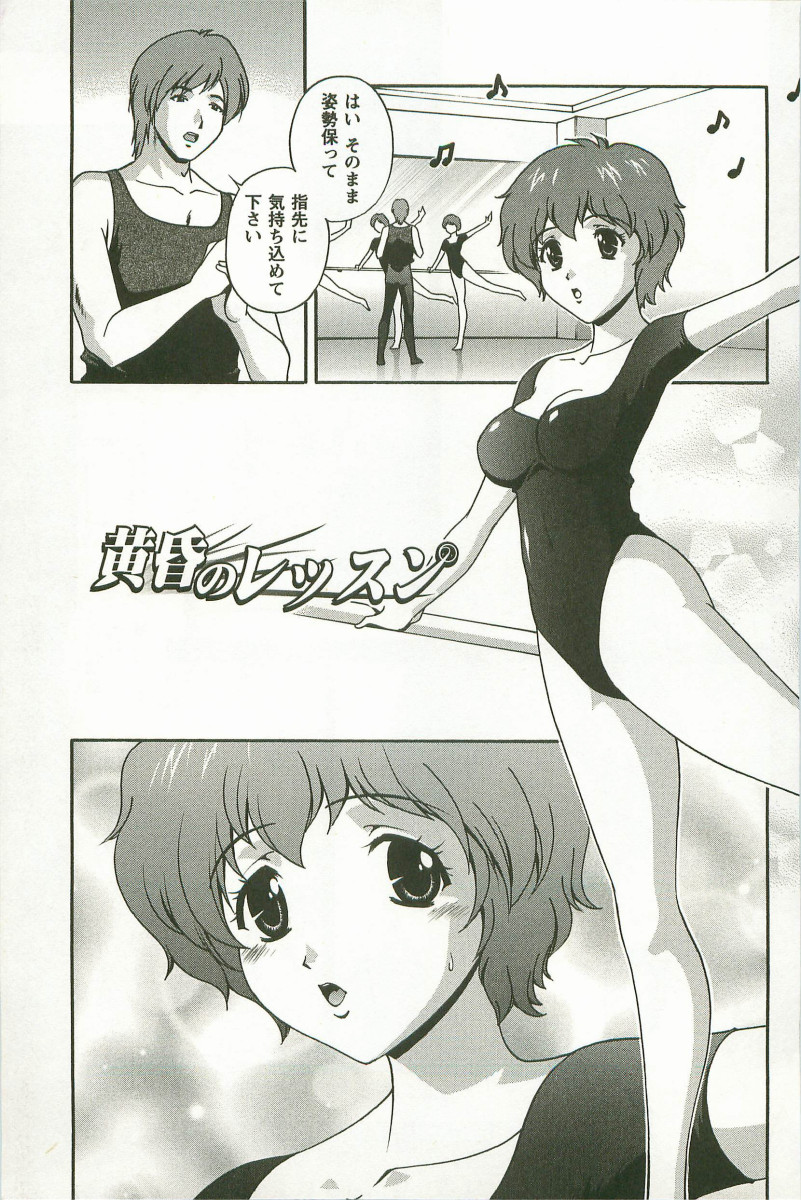 [Matsuzawa Kei] Hatsujou Message 이미지 번호 118