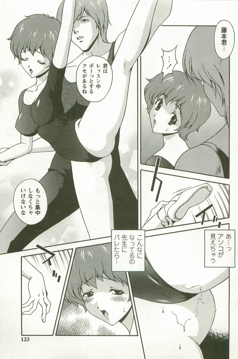 [Matsuzawa Kei] Hatsujou Message 이미지 번호 124