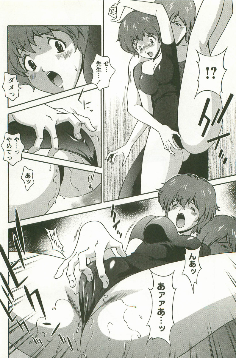 [Matsuzawa Kei] Hatsujou Message 이미지 번호 125