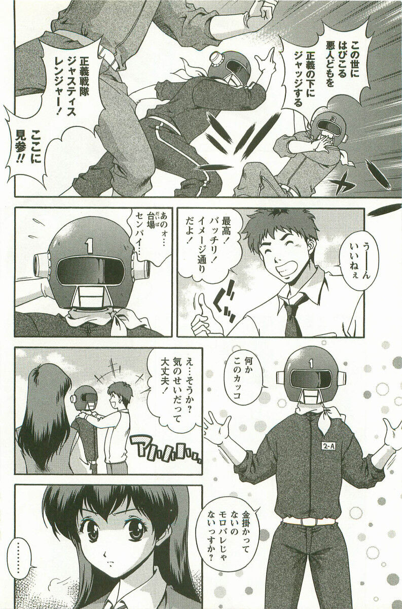 [Matsuzawa Kei] Hatsujou Message 이미지 번호 135