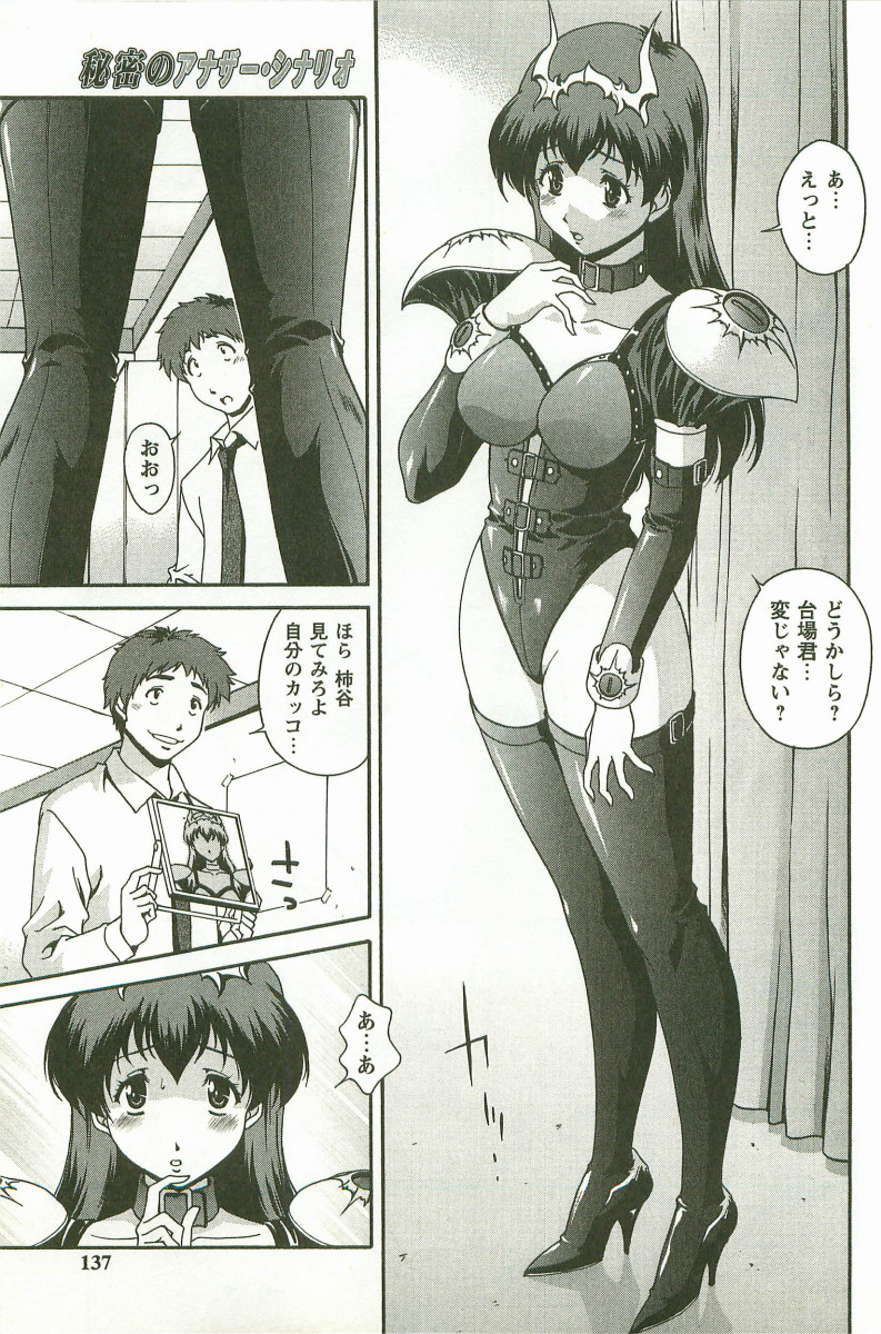 [Matsuzawa Kei] Hatsujou Message 이미지 번호 138