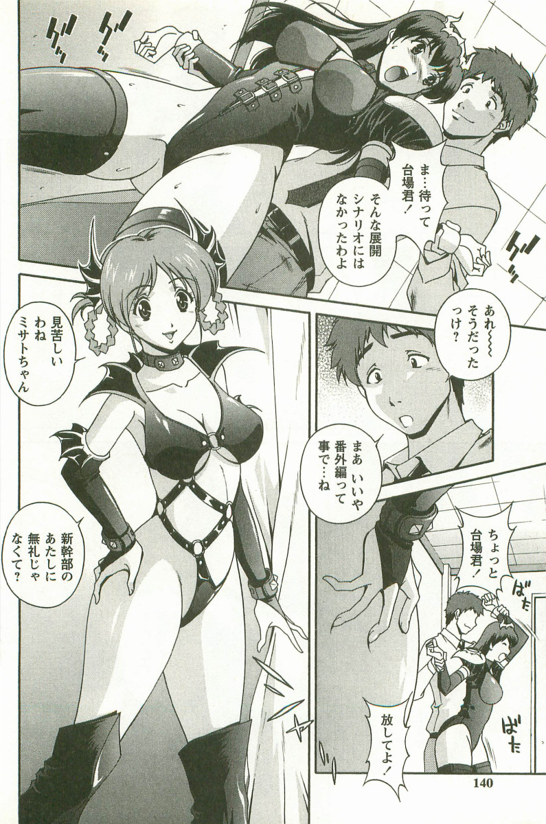 [Matsuzawa Kei] Hatsujou Message 이미지 번호 141