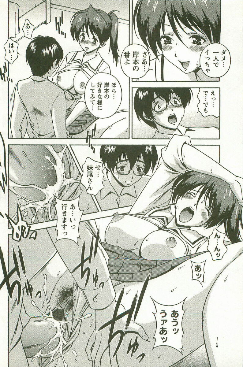 [Matsuzawa Kei] Hatsujou Message 이미지 번호 181