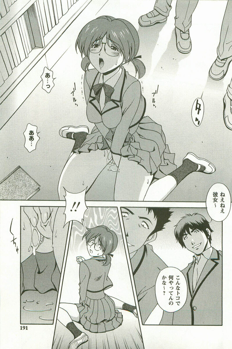 [Matsuzawa Kei] Hatsujou Message 이미지 번호 192