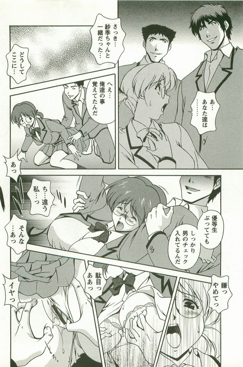 [Matsuzawa Kei] Hatsujou Message 이미지 번호 193