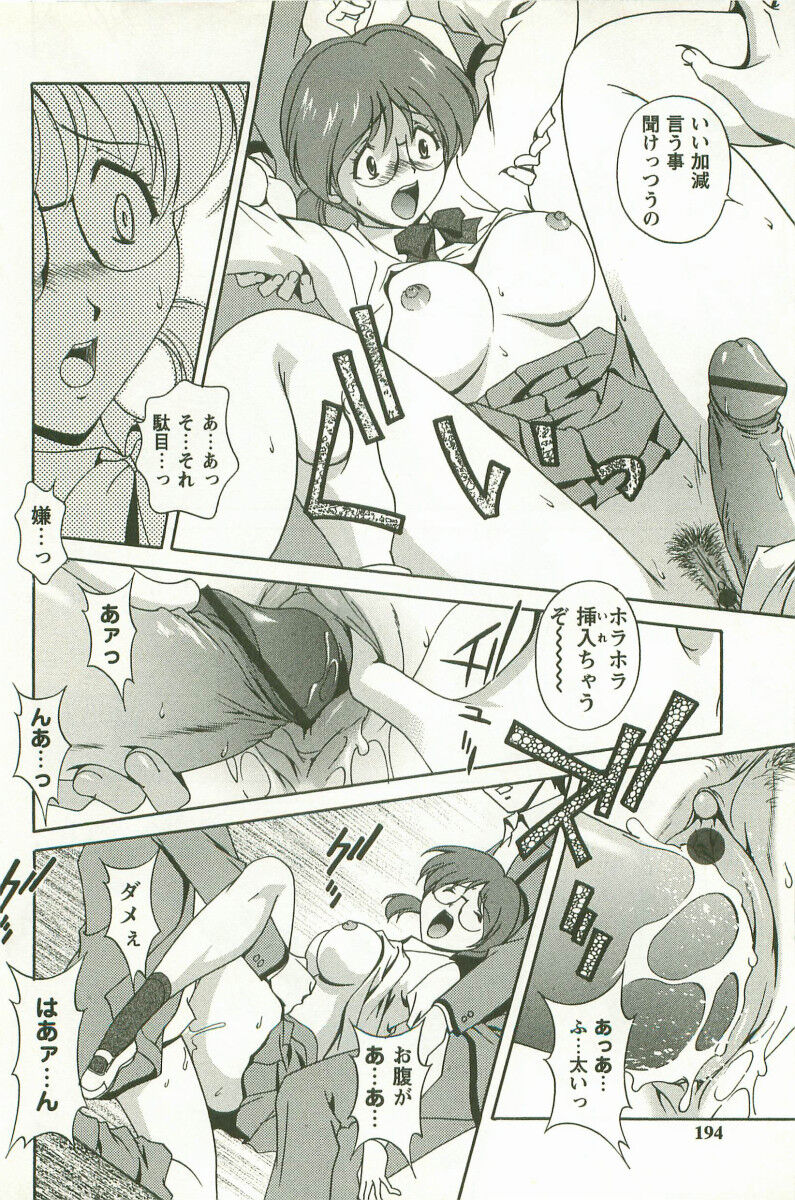 [Matsuzawa Kei] Hatsujou Message 이미지 번호 195