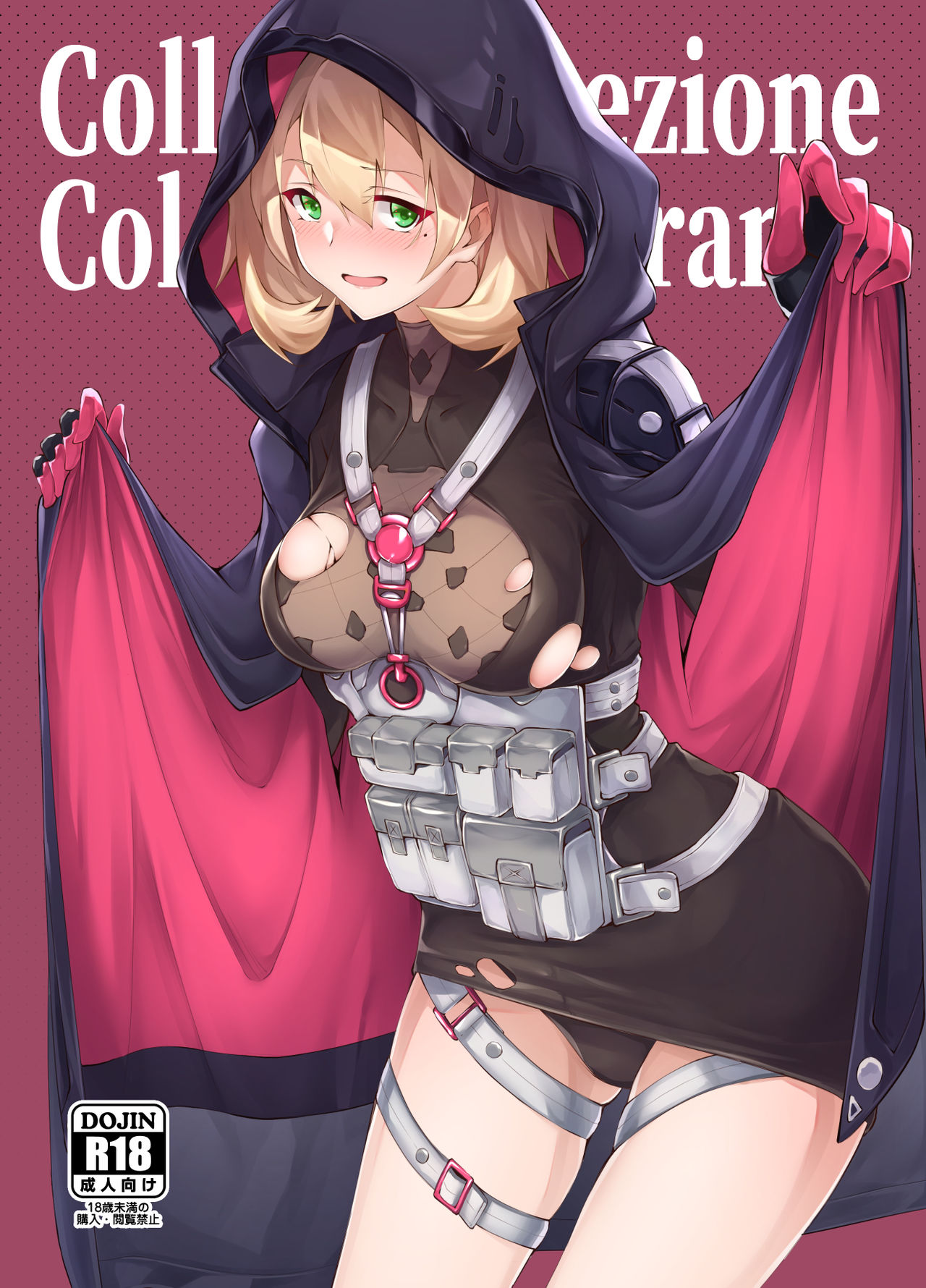 (C97) [Felt-Kobo (Flugel)] Collezione Colorante (Girls' Frontline) [SAMPLE] 图片编号 1