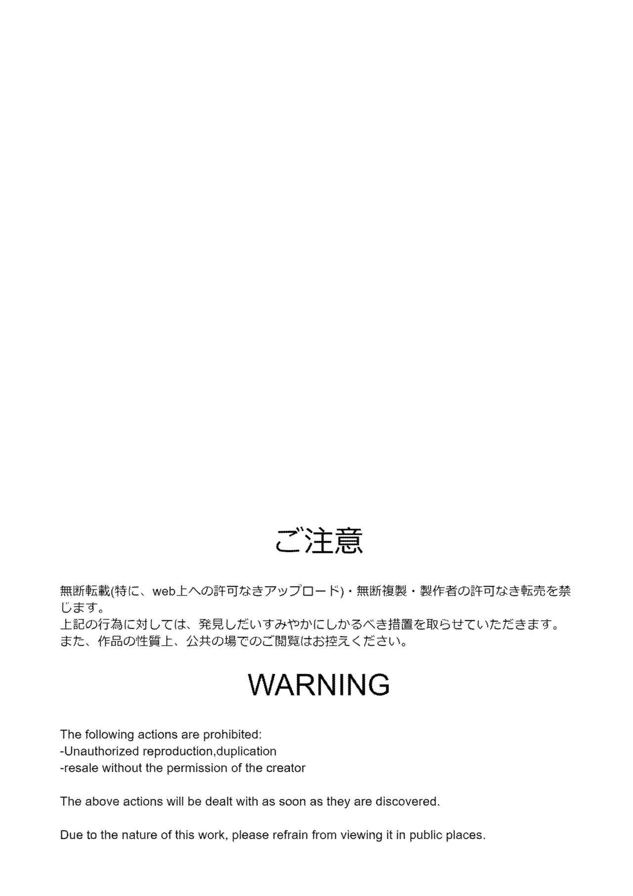 [R.S.I. (Rim)] Sennou Densha | 세뇌 전철 [Korean] [Digital] 图片编号 2