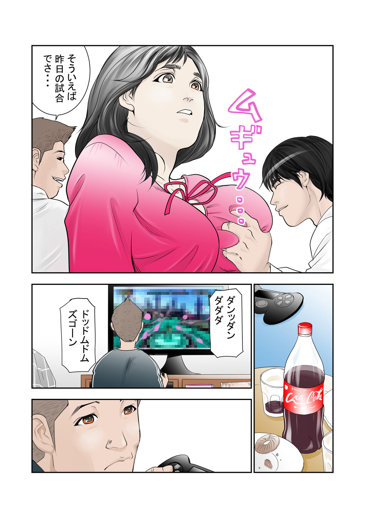 [八百万★社中] これでもアイツはボクのことを友人と呼んでくれるだろうか。 numero di immagine  20