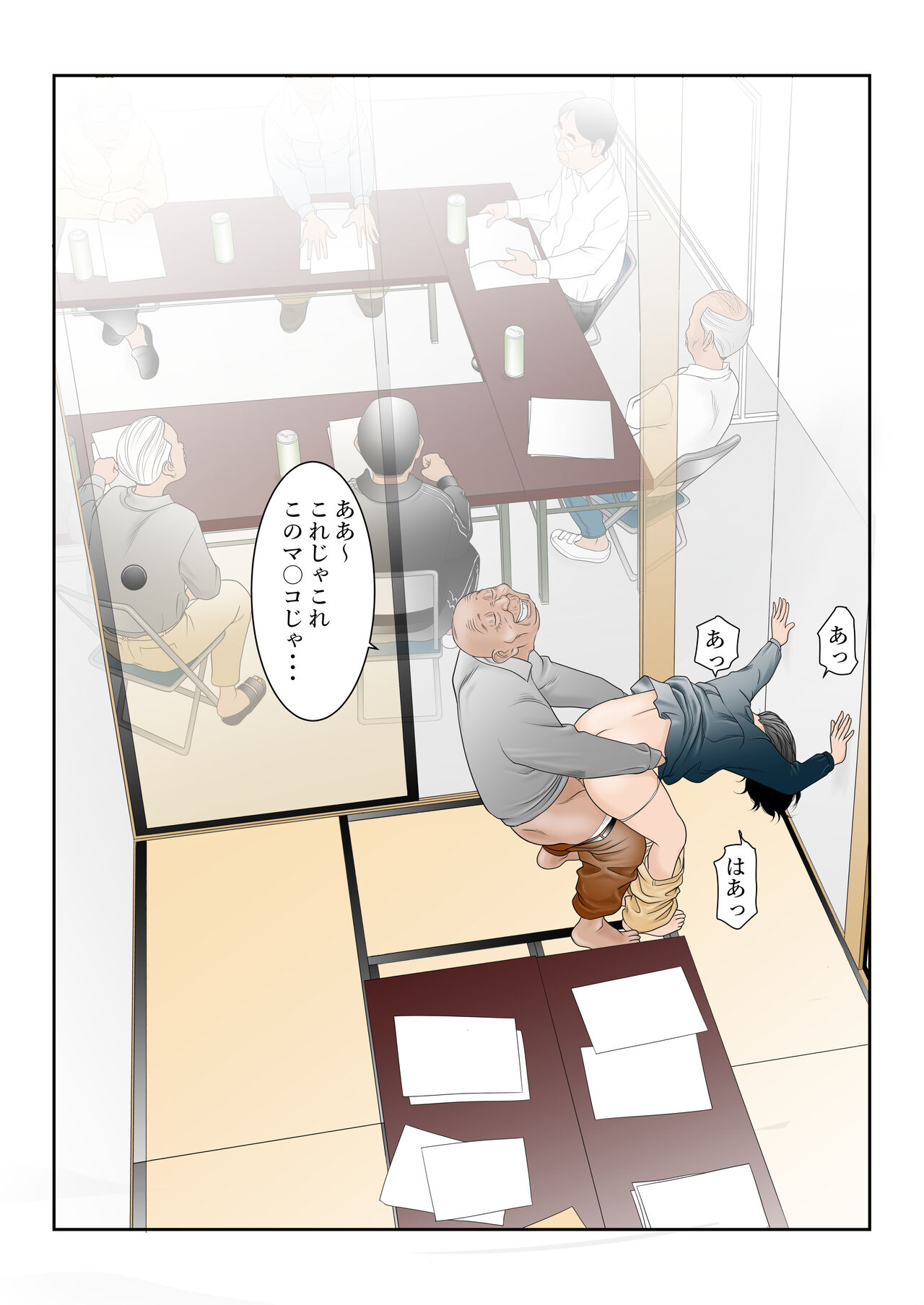 [八百万★社中] 近くのお弁当屋さんにパートに出た母高原裕子（42）がある日をさかいに帰りが遅くなったんです。 numero di immagine  16