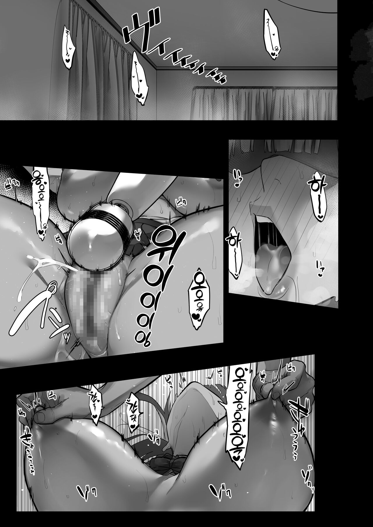 [Ofuton de Suyaa (Mitsudoue)] Ani ni Netorare Ochita Tsubaki｜양오빠에게 빼앗겨 타락한 츠바키 [Korean] 画像番号 28