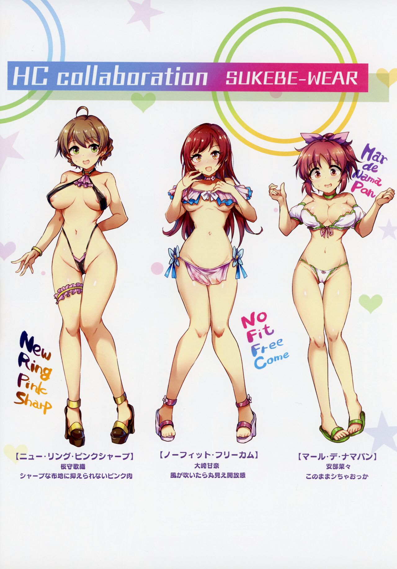 (C103) [A Color Summoner (Kara)] Shakunetsu Hustle Castle!! PART02 (THE IDOLM@STER Series) 图片编号 26