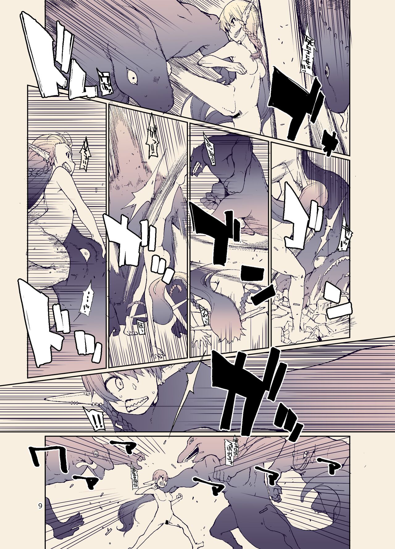 [Metamor (Ryo)] Dosukebe Elf no Ishukan Nikki 11 | 개변태 엘프의 이종간 일기 11 [Korean] [Digital] изображение № 12